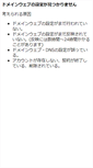 Mobile Screenshot of naruto.narupara.com