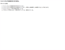 Tablet Screenshot of naruto.narupara.com