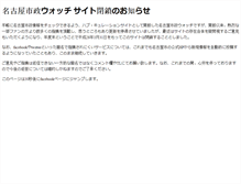 Tablet Screenshot of 758.narupara.com